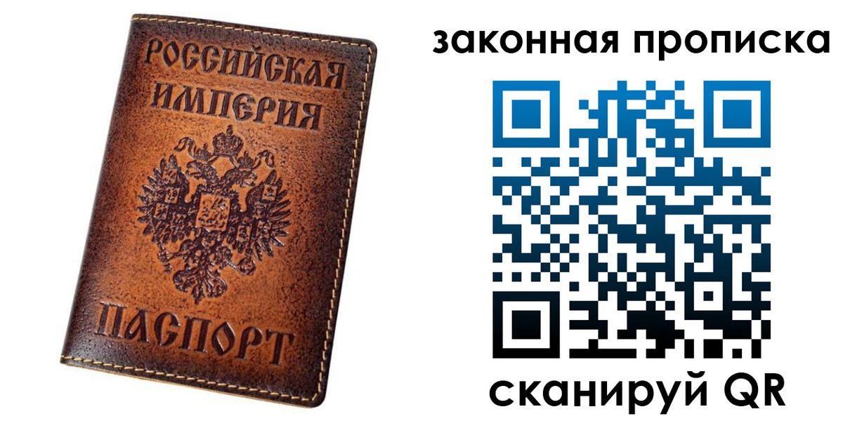 временная регистрация надежно в Валуйках